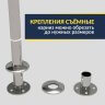 Карниз для ванны Besco Rima 130х85 Усиленный 25 мм MrKARNIZ фото 4
