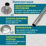 Карниз для ванны Besco Rima 130х85 Усиленный 25 мм MrKARNIZ фото 5