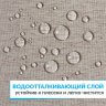 Штора для ванной LEN 240х200 см коричневая фото 2