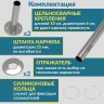Карниз для душа Угловой Г образный 90х75 Усиленный 25 мм MrKARNIZ фото 6